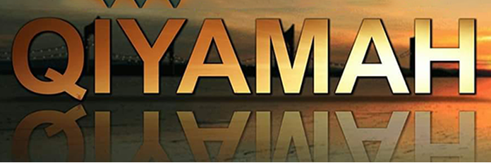 Qiyamah