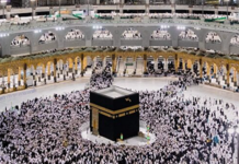 DESTRUCTION OF KAABA